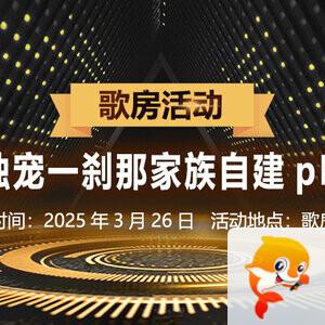 林黛🎤V娱热点