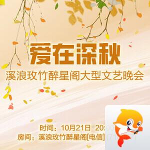 雪梅🎤V娱热点