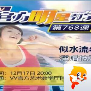 飞翔🎤V娱热点