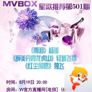 流云🎤V娱热点