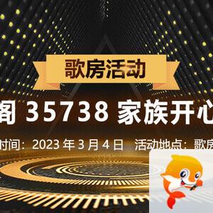 飞儿🎤V娱热点