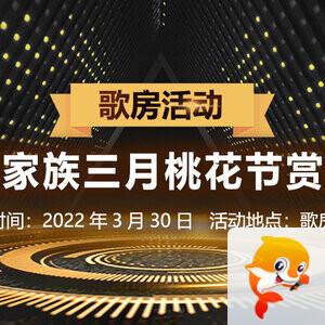 淡然🎤V娱热点