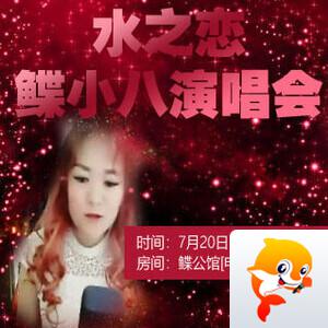 李湘🎤V娱热点