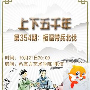 流云🎤V娱热点
