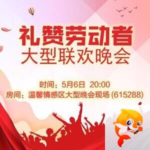 凡人🎤V娱热点