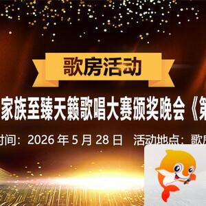 向日葵🎤V娱热点