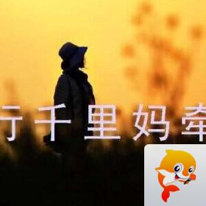 雪儿🎤V娱热点