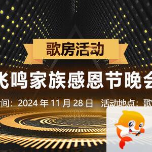 岚岚🎻V娱热点