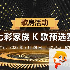 雪梅🎤V娱热点