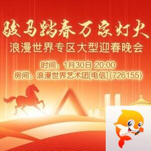 纳兰＿🎤V娱热点