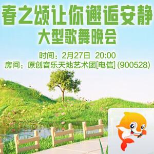 苹果🎤V娱热点