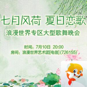 一甄🎤V娱热点