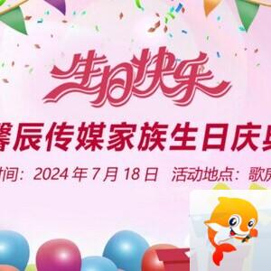 小朵🎤V娱热点