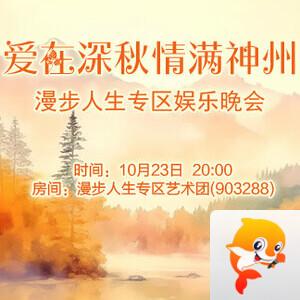 战友🎤V娱热点