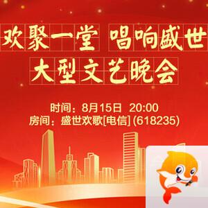 晓寒🎤V娱热点：