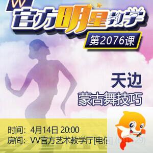 小朵🎤V娱热点