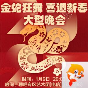 听云🎤V娱热点