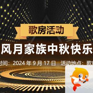 向日葵🎤V娱热点