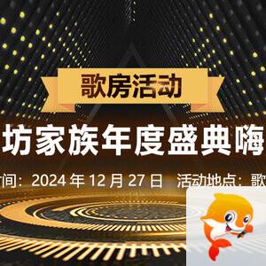 听歌🎤V娱热点