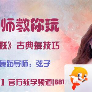 雪峰🎤V娱热点