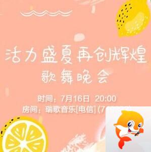 卓然🎤V娱热点