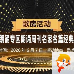雪儿🎤V娱热点