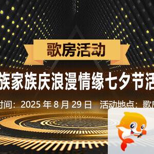 飞扬🎤V娱热点