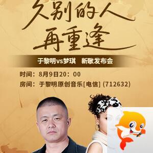 晓寒🎤V娱热点：