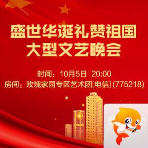 海涛🎤V娱热点