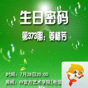 卓然🎤V娱热点