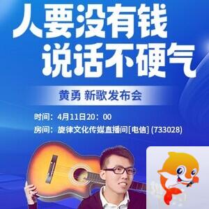 流云🎤V娱热点
