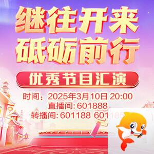 浓茶🎤V娱热点