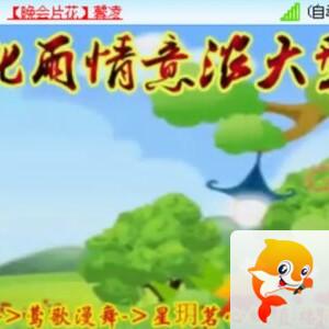 落雪🎤V娱热点