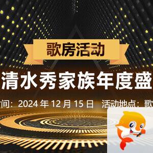 向日葵🎤V娱热点