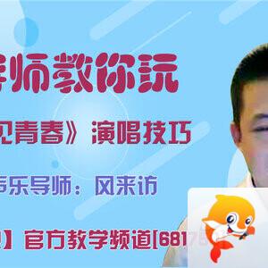 港湾🎤V娱热点