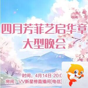 流云🎤V娱热点