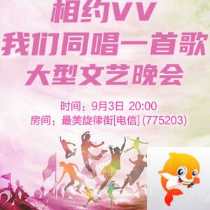 李湘🎤V娱热点