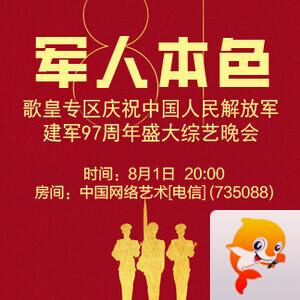 云海🎤V娱热点