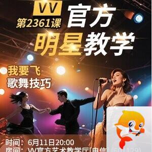 流云🎤V娱热点