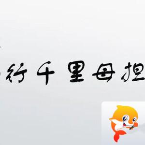 雪儿🎤V娱热点