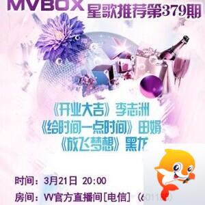 主持-阿呆