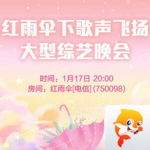 花眠🎤V娱热点