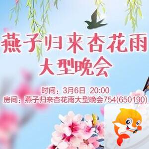 纳兰＿🎤V娱热点