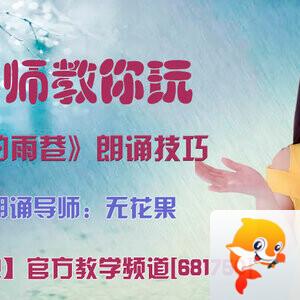 落雪🎤V娱热点