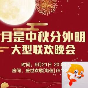 航航🎤V娱热点