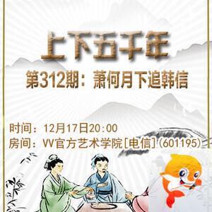 海涛🎤V娱热点