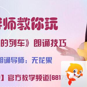 春雨🎤V娱热点