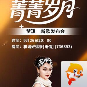 向日葵🎤V娱热点
