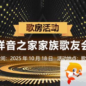 沛滢🎤V娱热点