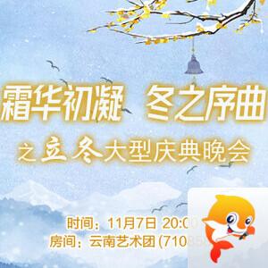 花眠🎤V娱热点